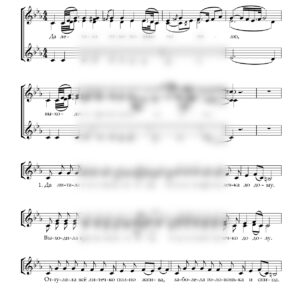 "Соколонько" (Скаzкi)